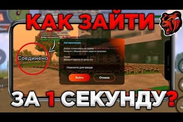 Что случилось с кракеном сайт
