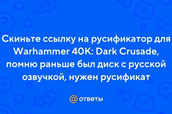 Активная ссылка кракен