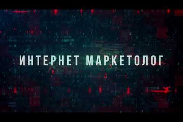 Кракен в россии наркотик