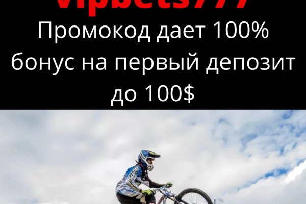 Доступ к сайту кракен