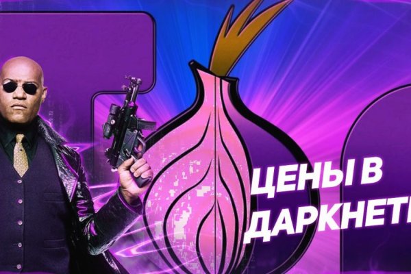 Украли аккаунт на кракене