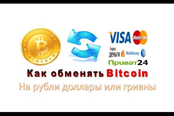 Кракен настоящий сайт