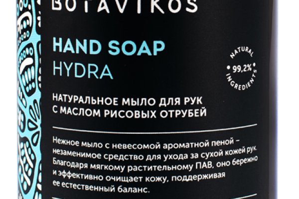 Забыл пароль от кракен