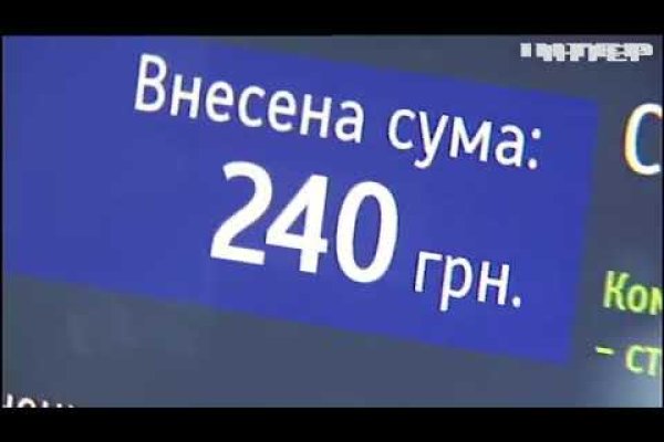 Рабочее зеркало на кракен