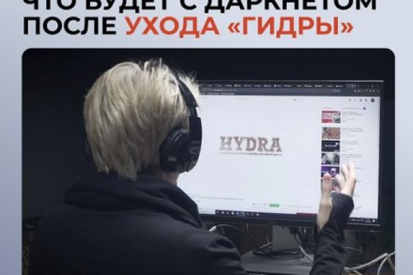 Кракен 17