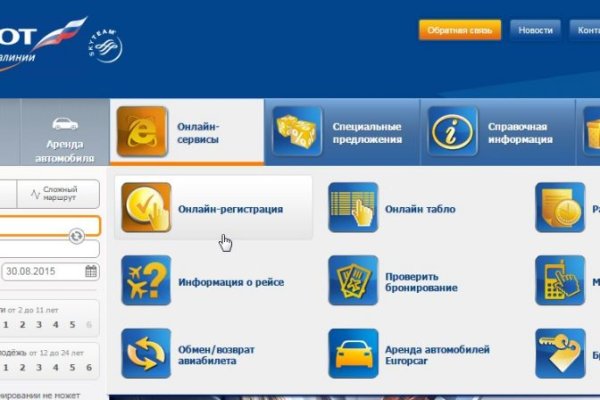 Кракен сайт зеркало рабочее на сегодня