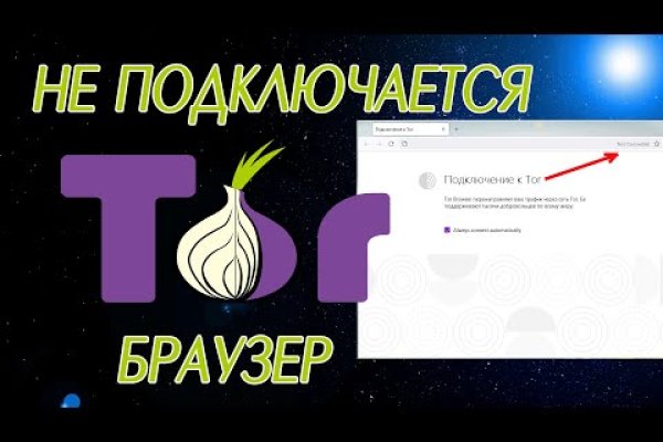 Kraken зеркало тор