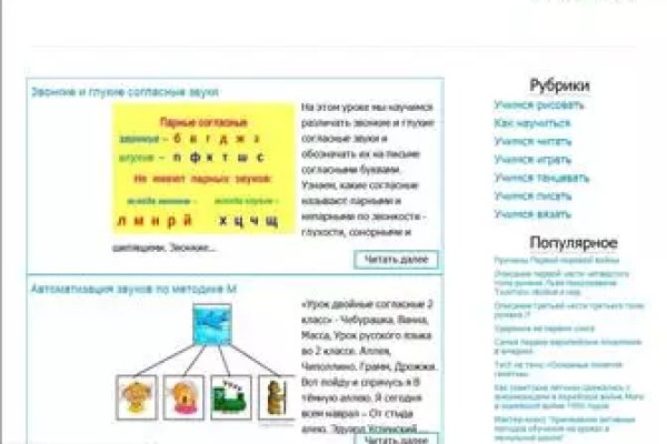 Кракен онион тор