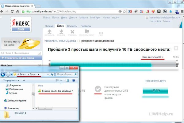 Ссылки даркнет