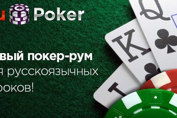 Как зарегистрироваться в кракен в россии
