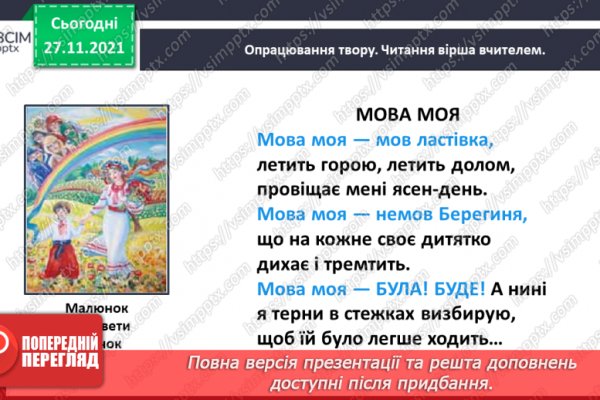 Ссылки на кракен маркетплейс тг