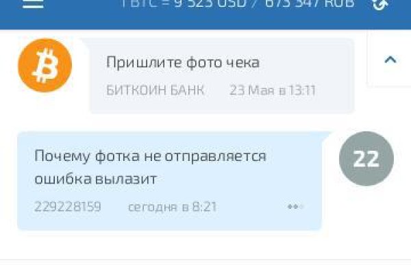 Кракен как войти