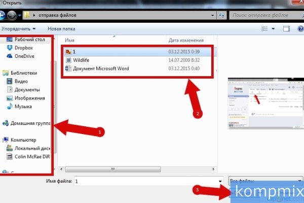 Кракен сайт kr2web in
