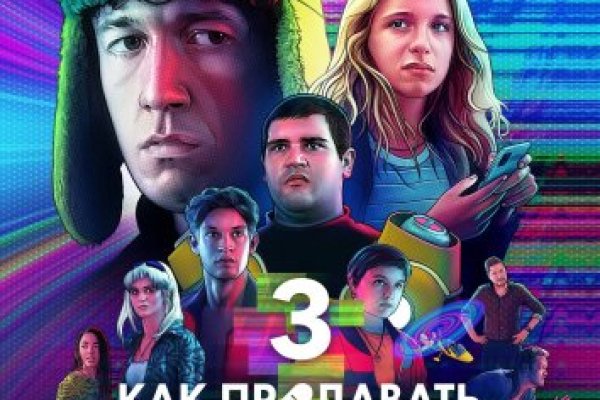 Кракен это сайт