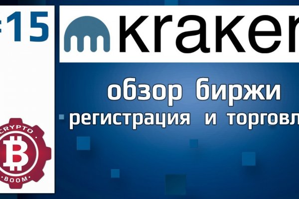 Кракен даркнет отменился заказ