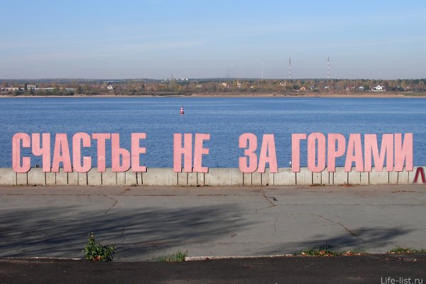 Кракен настоящий сайт