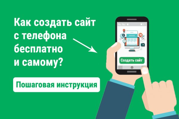 Кракен сайт даркнет зеркало