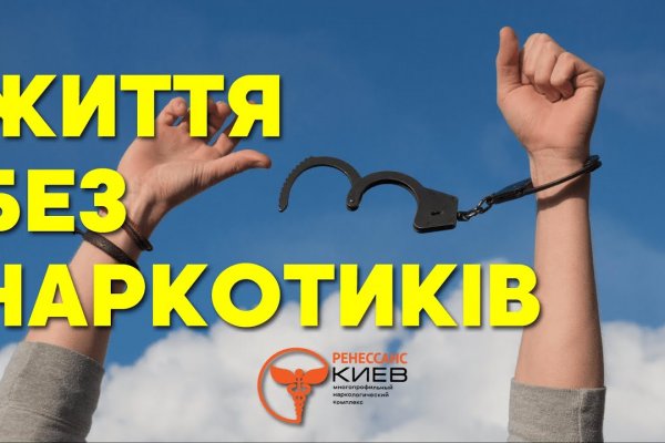 Кракен это сайт