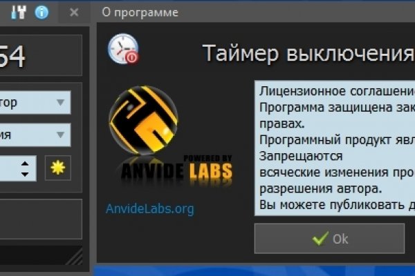 Зеркало кракен