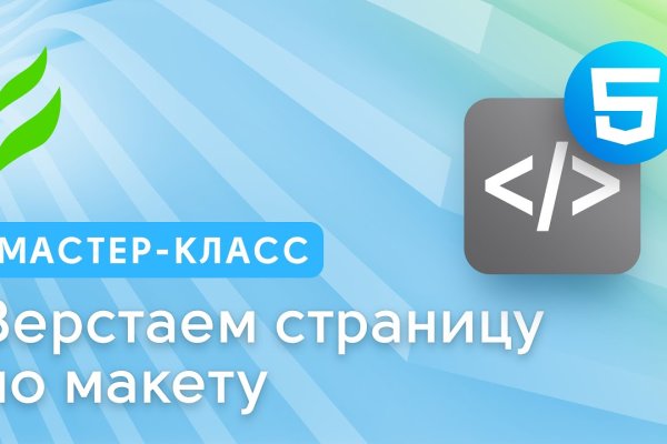 Почему не работает кракен kr2web in