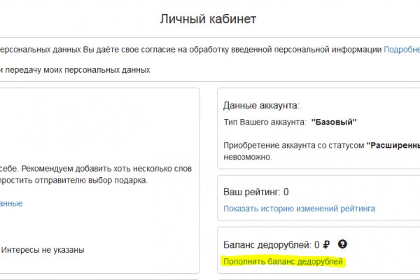 Короткая ссылка на кракен