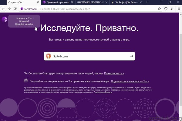 Кракен это современный маркетплейс