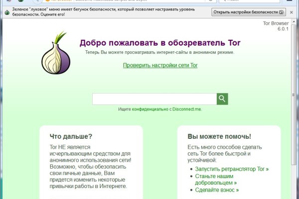 Kraken официальный сайт ссылка через tor