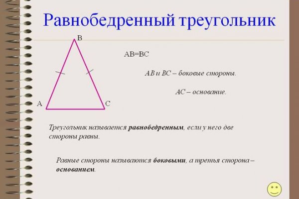 Регистрация на кракен