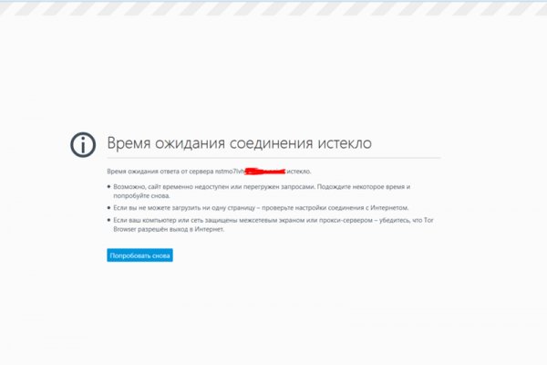Не приходят деньги на кракен