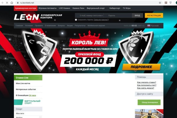 Kraken зеркало
