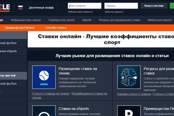 Пользователь не найден kraken