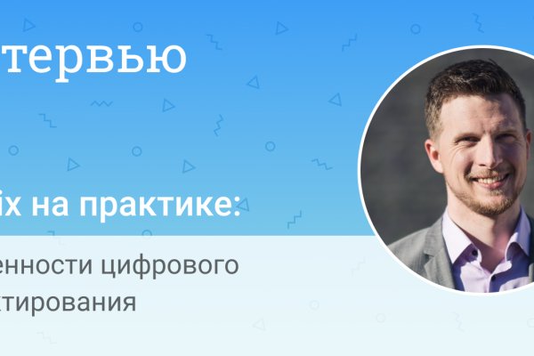 Кракен kr2web in сайт официальный