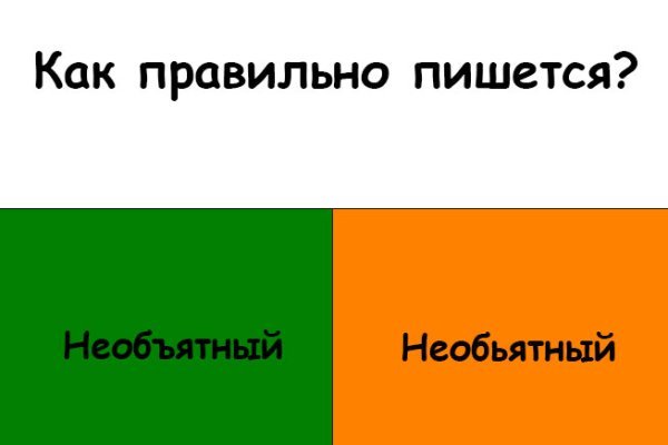 Сайт кракен kraken