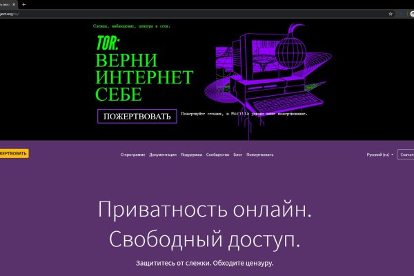 Зеркало вход кракен