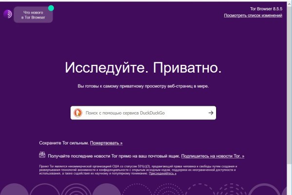 Кракен москва наркотики