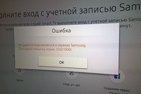 Современный маркетплейс kraken door