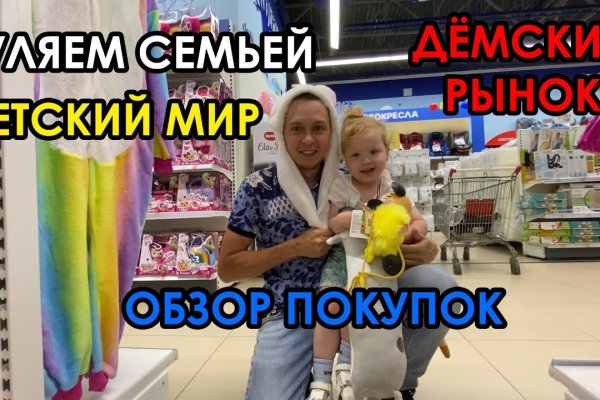 Кракен 16 вход
