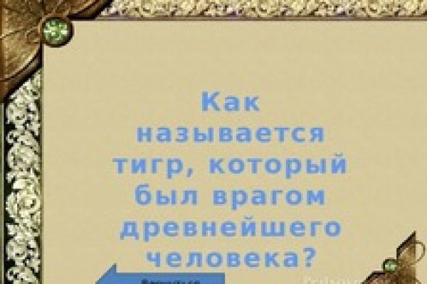 Как зайти на кракен kraken014 com