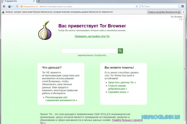 Актуальные ссылки на кракен тор