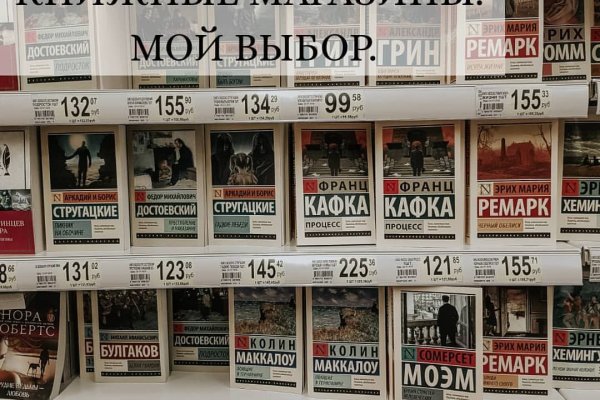 Кракен маркетплейс нарко