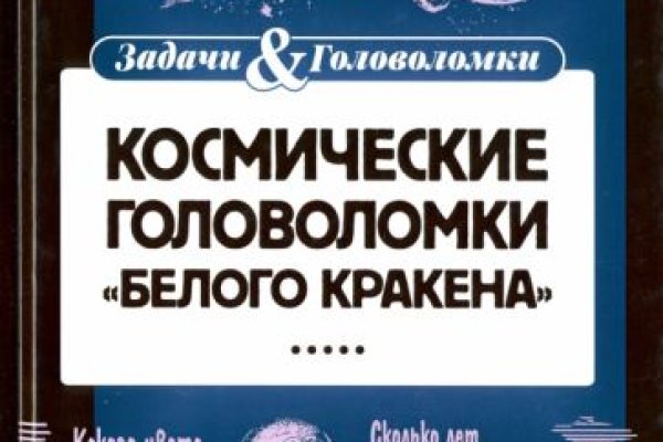Браузер для кракен