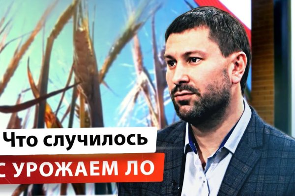 Кракен сайт даркнет зеркало