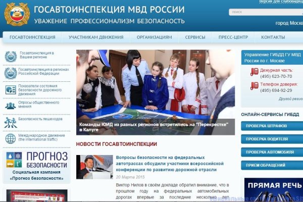 Модератор на кракене