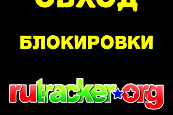 Короткая ссылка на кракен