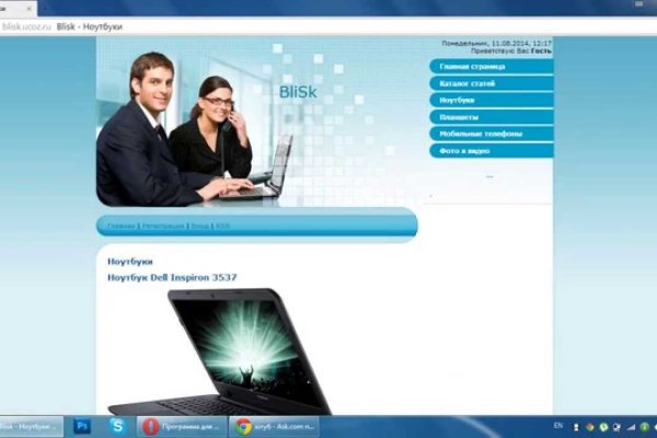 Кракен ссылки krakenwebs org