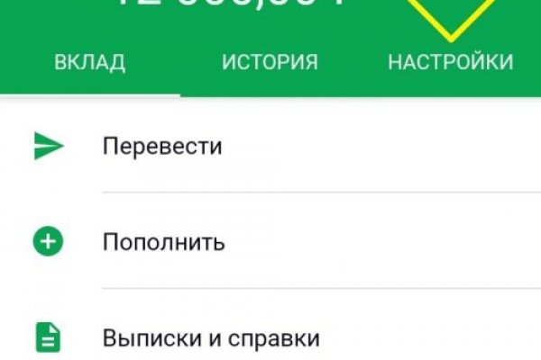 Кракен store