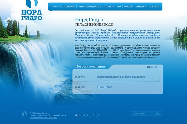 Kra9at