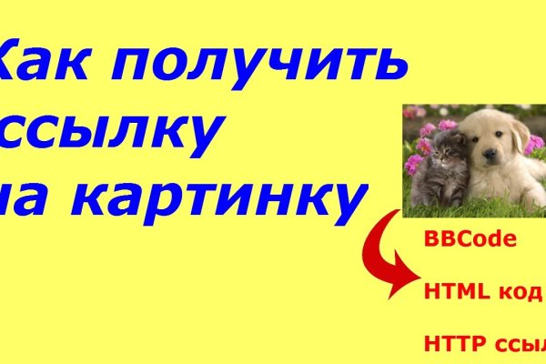Кракен запрещенные вещества